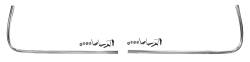 67-68 Mustang Grille Molding Pair
